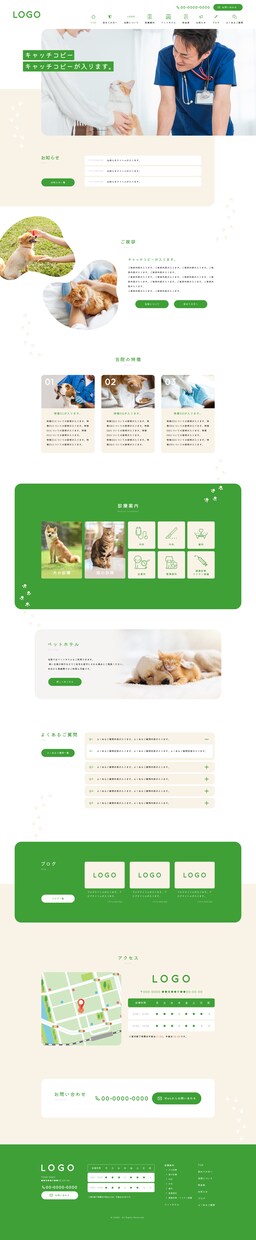 Webデザイン：PC版トップページ制作いたします ご要望やターゲットにあったWebサイトのデザイン案をご提案 イメージ7