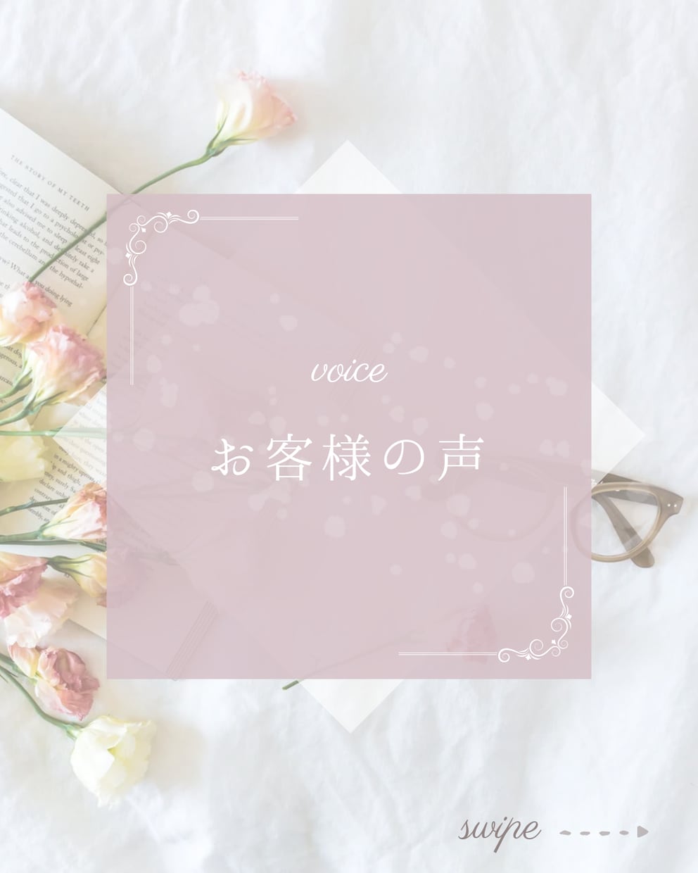 人生に疲れたあなたのお話しを誠意を持って聞きます 口は災いのもとと言いますが、安全な場所で話せばスッキリ✧︎ イメージ1