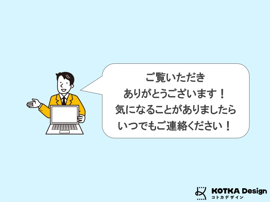 フリーランス・個人事業主の面倒な記帳を代行します 会計ソフト不要！自作ソフトにより低価格なサービスを提供！ イメージ4
