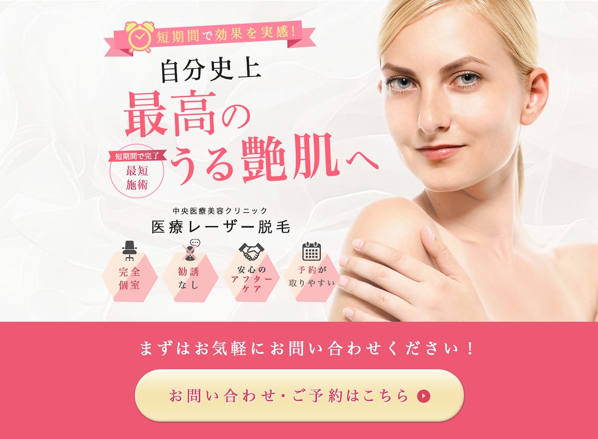 温かみのあるヘッダーバナーLPを作成します 丁寧なヒアリング、心を込めて一つ一つ作成させていただきます イメージ3