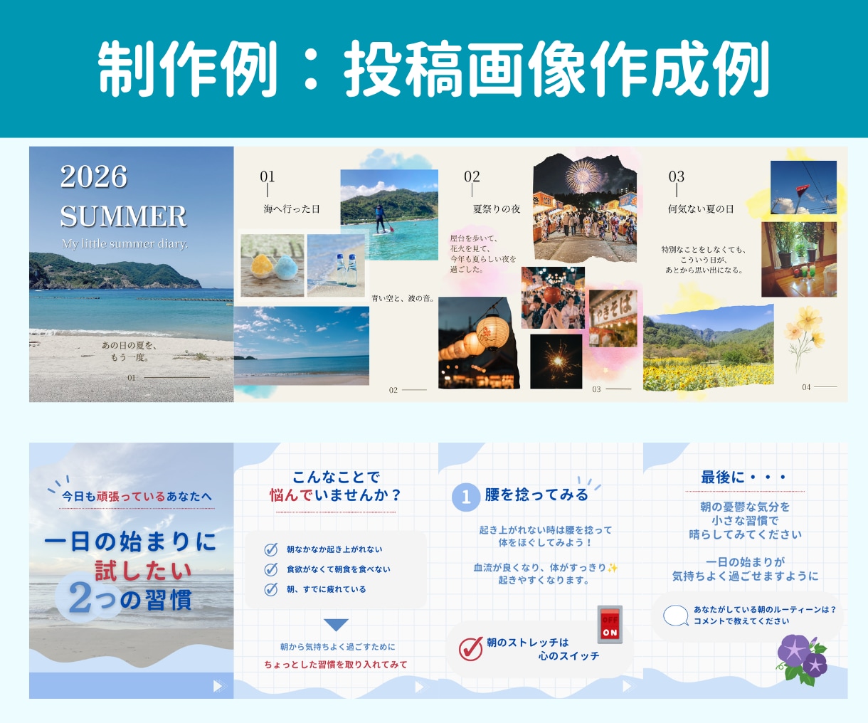 集客・求人に繋がるInstagram運用代行します 投稿作成から運用までまるっとお任せください イメージ5