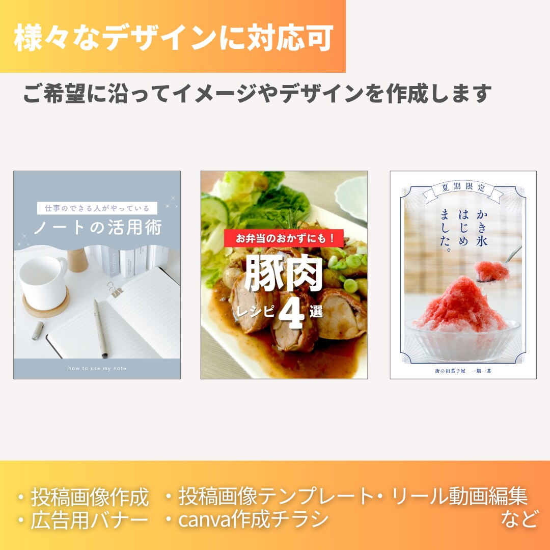 SNSマーケターがインスタ運用を代行します Instagramで集客/売上UP/収益化を実現！ イメージ3