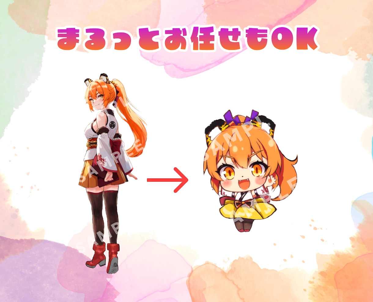 可愛いミニキャラ【全身】まるっと作ります 商用OK◎アイコン、サムネイル、グッズに！ イメージ2