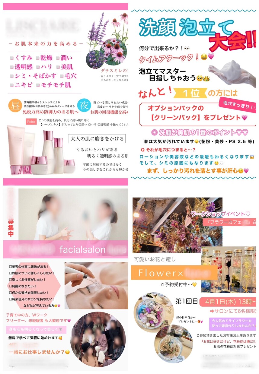 チラシ･フライヤー･メニュー作成します 見やすく分かりやすい デザインをご提案！ イメージ2