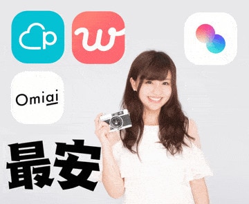 大阪☆マッチングアプリ・プロフィール写真撮影します マッチングアプリ用写真撮影☆プロフィール添削・恋愛相談もOK イメージ1