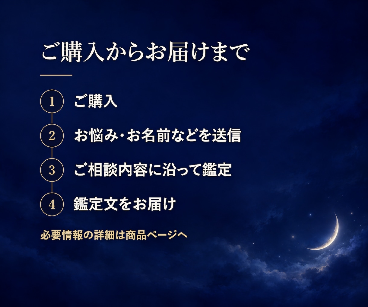 既読スルー…。彼の沈黙の理由を霊視します どうして連絡くれないの。沈黙の本当の理由と再びつながる可能性 イメージ5