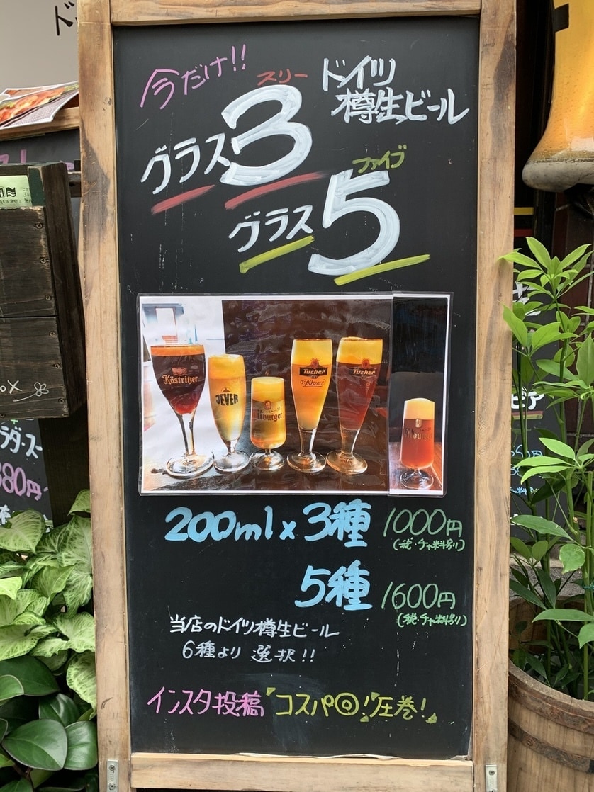 手描き看板、ボード作成します 有名ドイツ料理屋にて20年間手描きのメニュー看板担当(^^) イメージ4