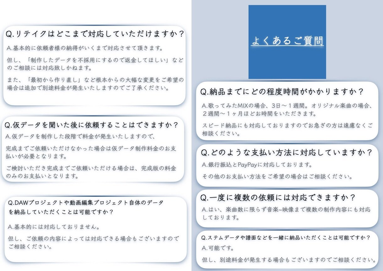 オリジナル楽曲を制作します 楽曲制作全般、どんなジャンルでも高クオリティで迅速に イメージ4