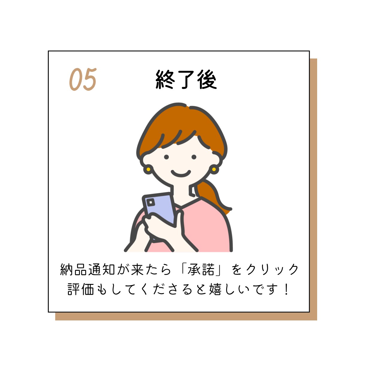自信に繋がるキャリコンロープレ練習｜CL役やります 実技試験ロープレを現役キャリコンと丁寧に練習しましょう イメージ9