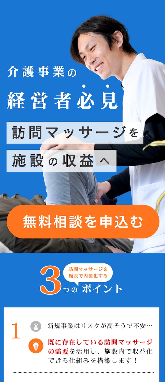 集客につながるLPをマーケティング視点で制作します 広告・ユーザー導線まで考え、目的に合わせたLPをご提案します イメージ5