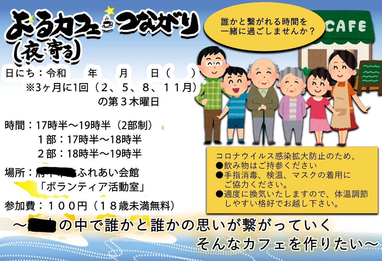 チラシ、名刺、地図、POPつくります 簡単なチラシを作らせてください！ イメージ2