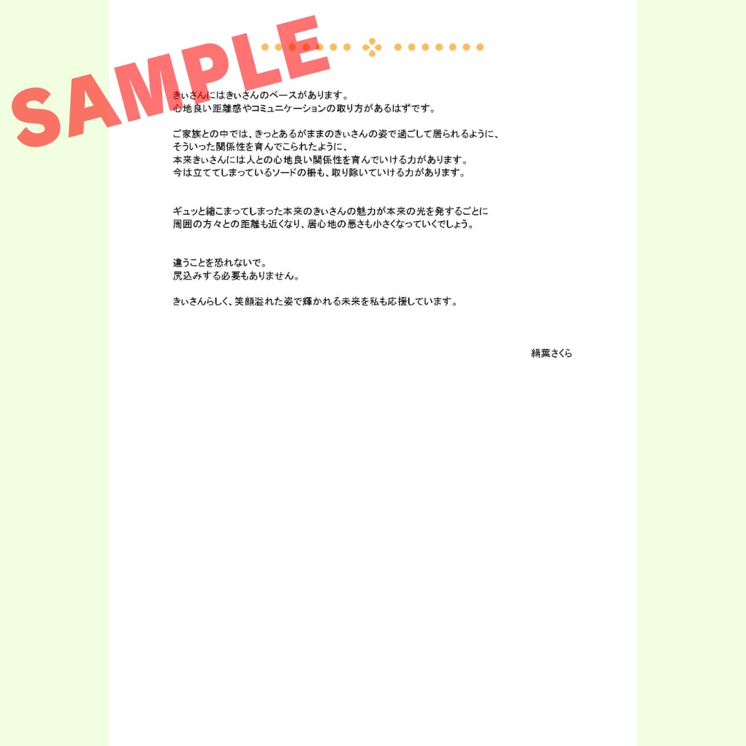 あなた自身へ帰るお手伝いをします 悩みを深く見つめるタロット鑑定です イメージ7