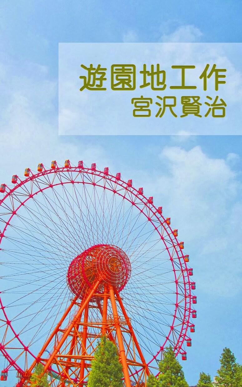 電子書籍の表紙を作ります イメージ3