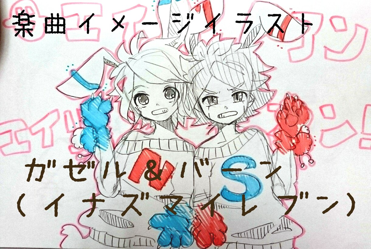 あなたの脳内のあのシーンをイラストにします 好きなキャラクター、オリジナルキャラの妄想、想像が膨らむ方へ イメージ3
