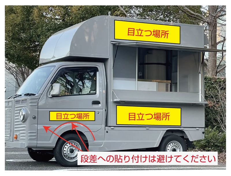 車体用マグネットステッカーのデザイン作成します 金属面に一時的に貼る時にお使いください イメージ2