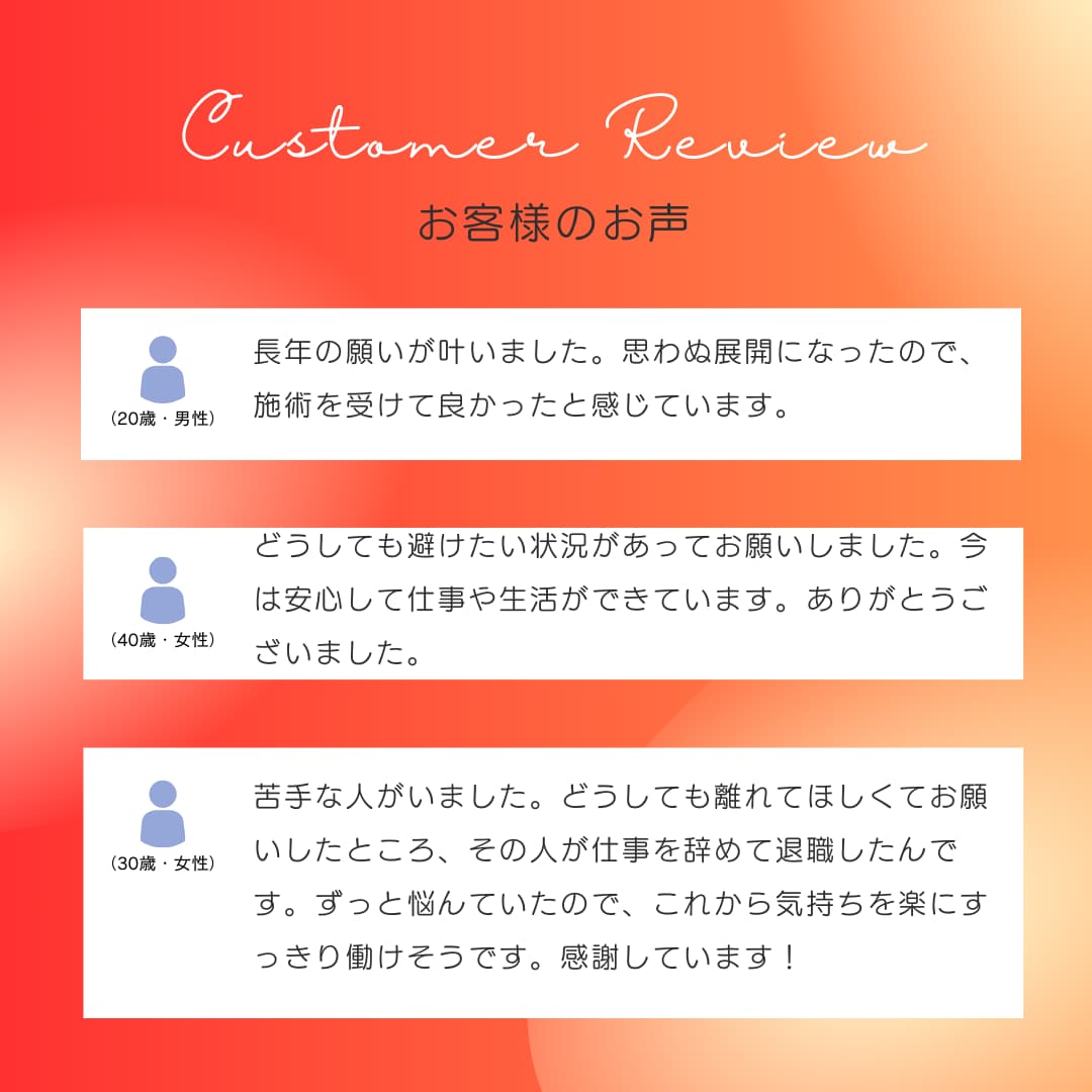 4万件の実績、望み通りに変化させる鑑定いたします 深さと視点の広さが違います。実績があるので安心さしてください イメージ2