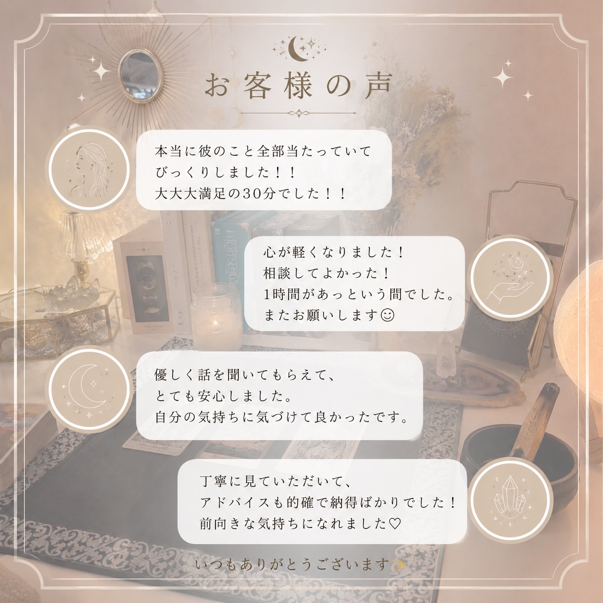 彼の気持ち｜復縁｜不倫｜複雑恋愛を鑑定します ひとりで抱え込まなくて大丈夫。なんでも話してください。 イメージ4