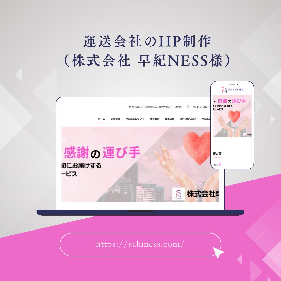 WordPressで高品質なホームページ制作します Web知識が無い方も安心！丁寧で柔軟なサポートお約束します！ イメージ9