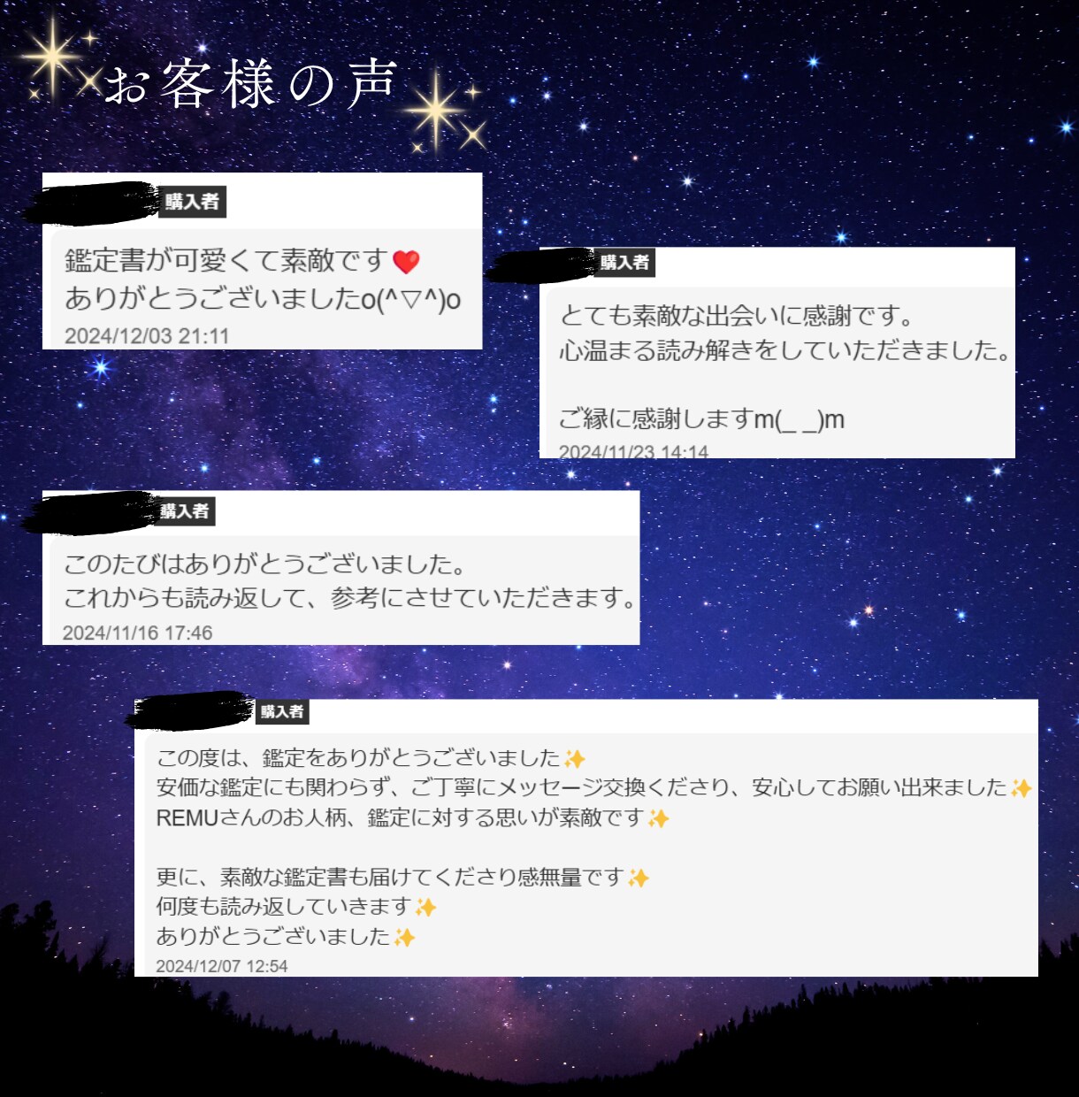 あなたの隠れた魅力が知れる占い★10個お伝えします 24時間以内に返信！自分でも気づなかった魅力を伝えます イメージ3