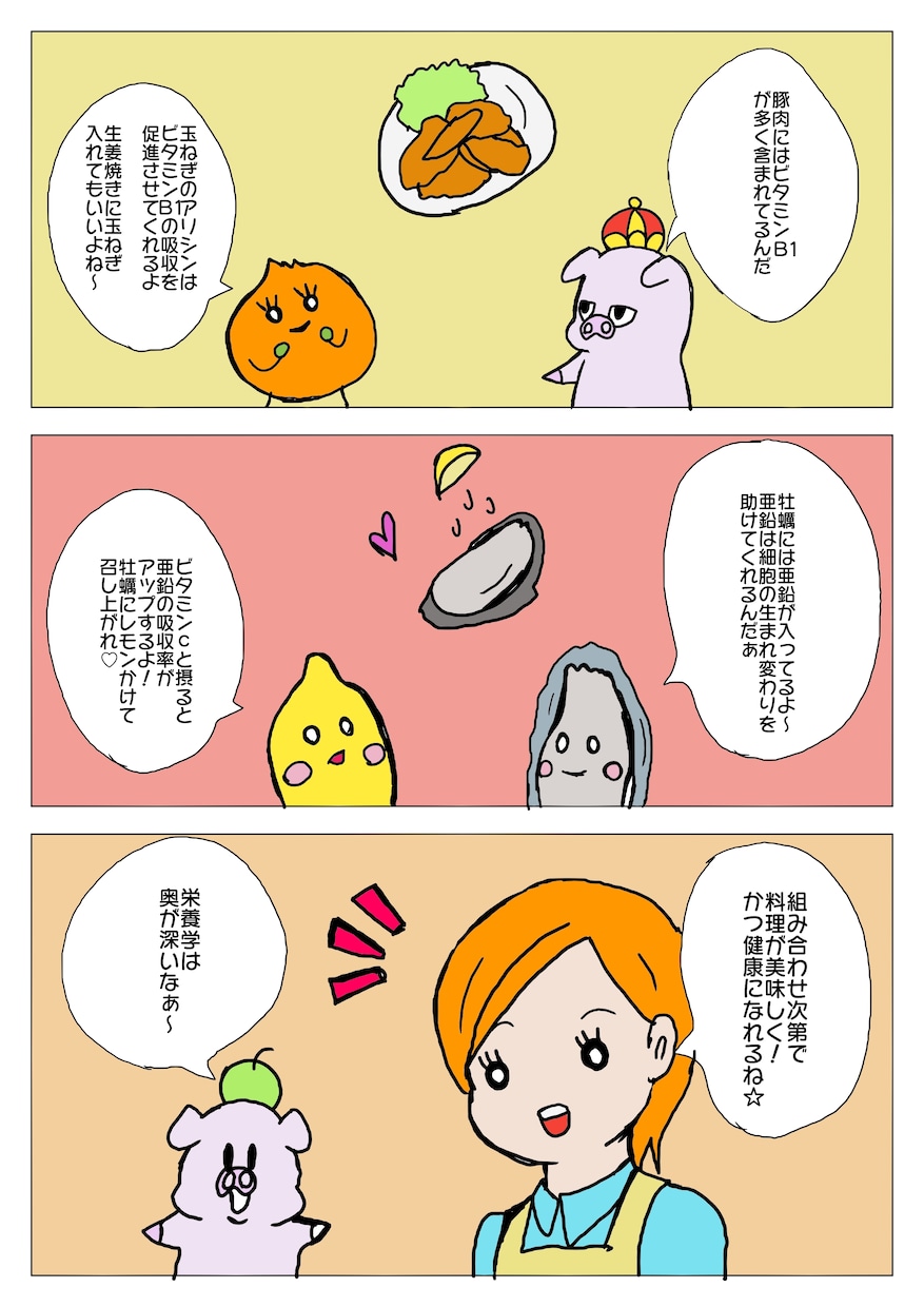 広告・商品説明・自身のPRを漫画で描きます 伝わりやすい漫画を作成するならお任せください！ イメージ3