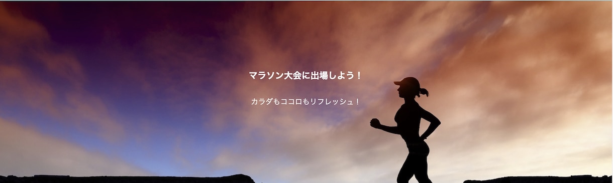 ペライチでホームページつくります 高品質で、見られるHP（ホームページ）を制作します イメージ2