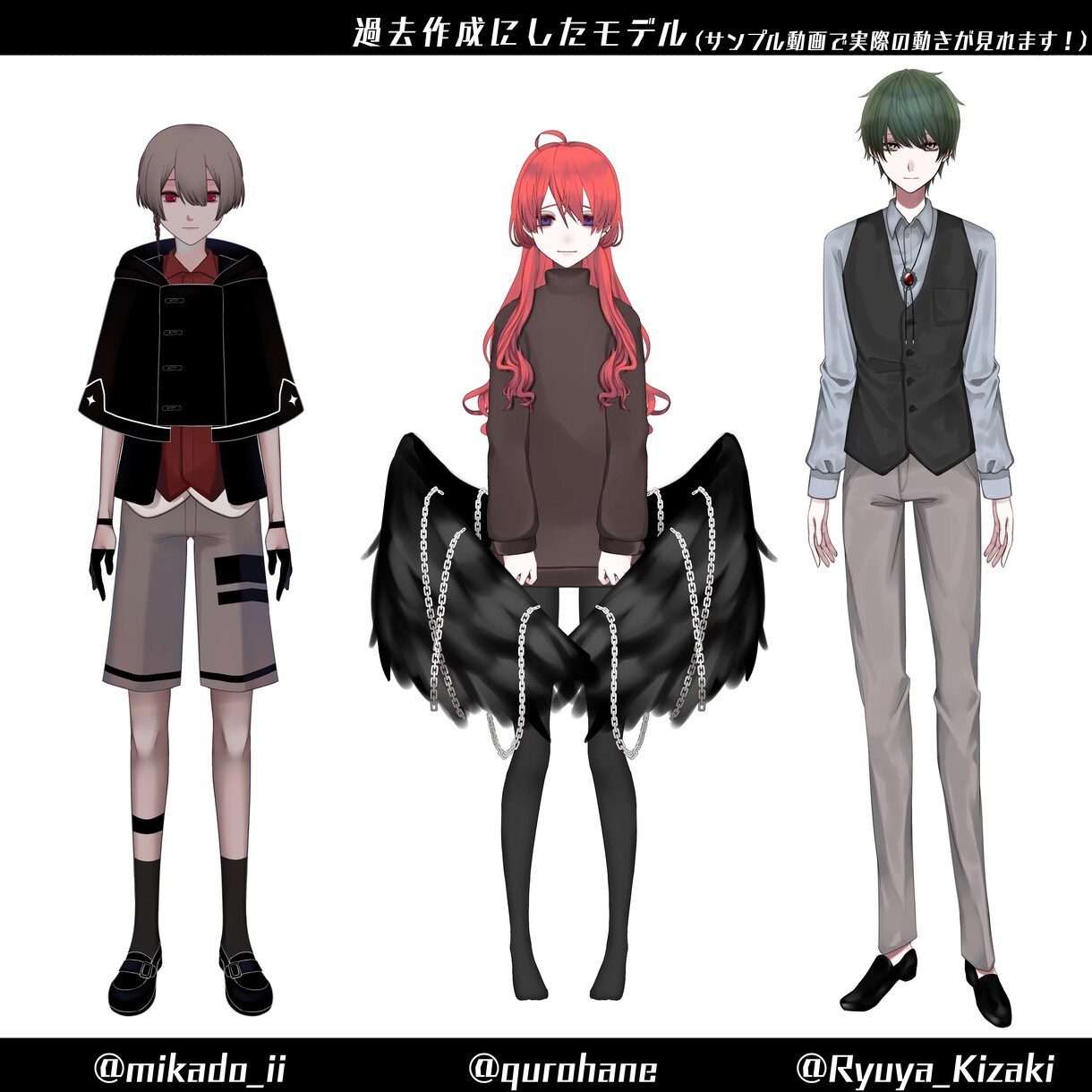 Vtuber向！キャラデザ～Live2d制作します コミッション終了後も継続的にサポート致します！ イメージ2