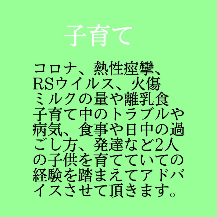 元ライバーの私が相談、悩み、愚痴なんでも聞きます 私の経験などを踏まえてアドバイスさせて頂きます。 イメージ6