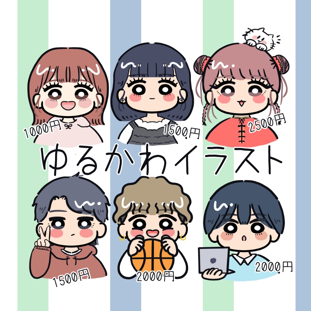 新出品！4.5.6月限定1000円~承ります ゆるかわいいイラストを格安に期間限定出品！！ イメージ1