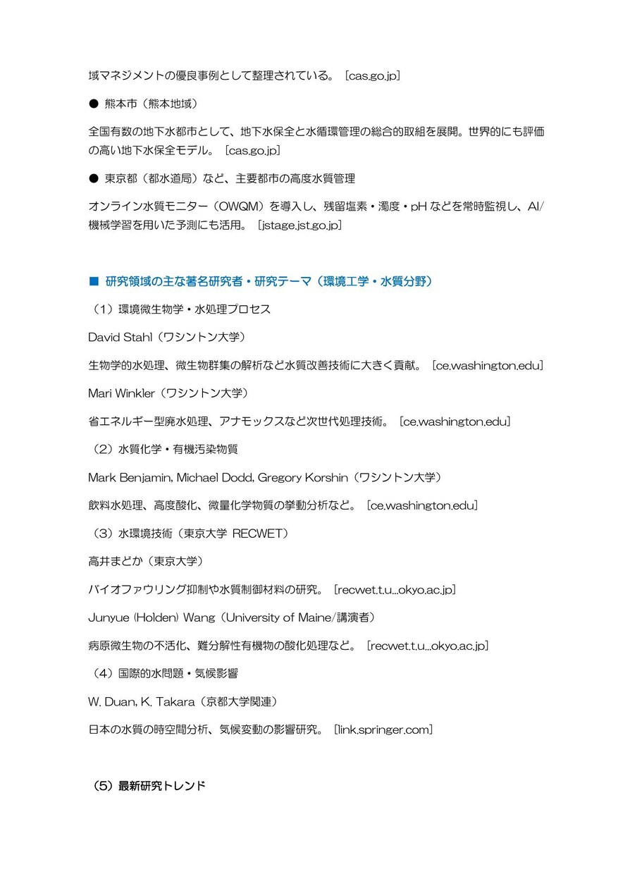 オンデマンドで、公務員試験対策をフルサポートします まずは無料お見積り相談を！『あなただけの』対策プランをご提示 イメージ7