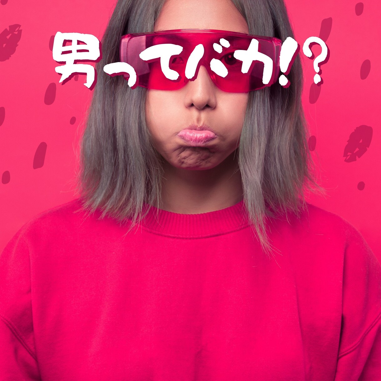 男ってバカ！？〜女性の愚痴、疑問聞きます DV・モラハラ・セクハラ・パワハラ…世の男への鎮魂歌を。 イメージ1