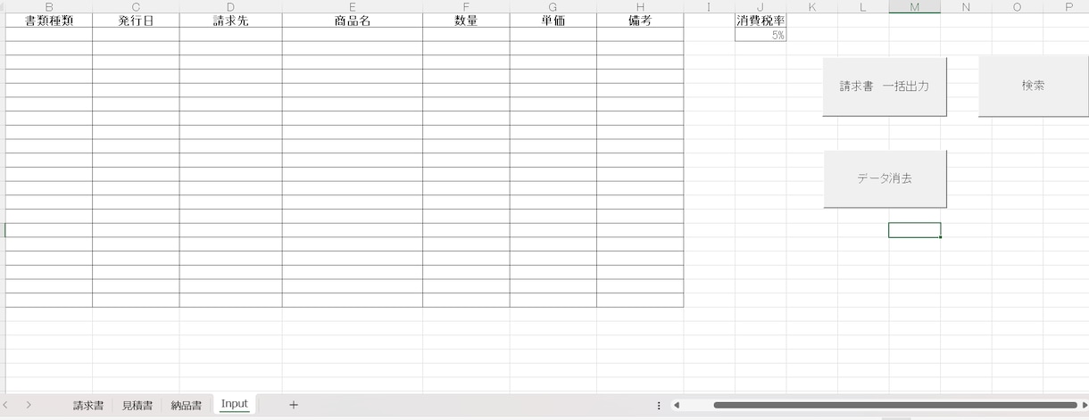 Excel VBAで仕事効率化のお手伝いします Excel　VBAで業務効率化 イメージ5