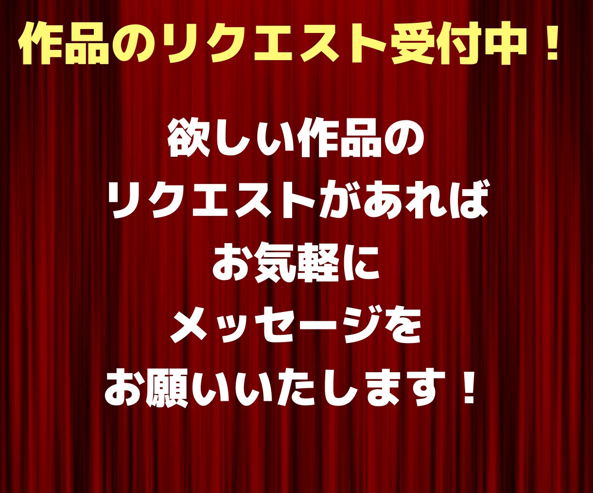 VODに最適！ドラマや映画の感想スピード納品します 初出品記念！先着20名様は半額でご購入可能！ イメージ8