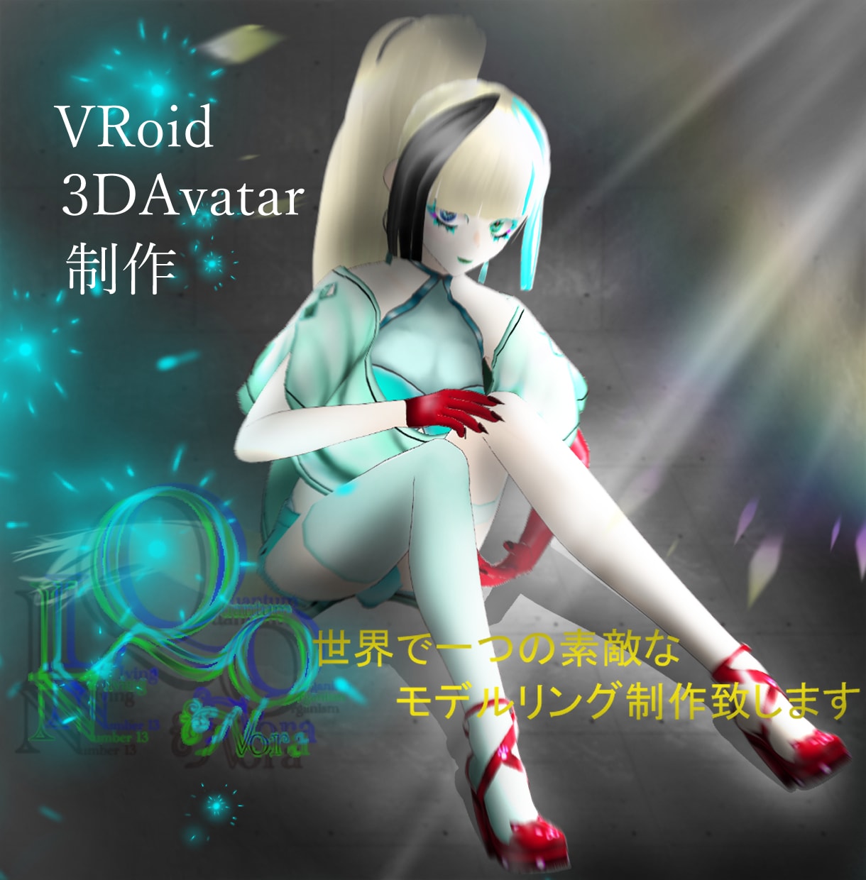 VRoidで素敵な姿を3Dモデリングに制作します 商用利用可！　3Dでさらに素敵な全身で動かしてみませんか？ イメージ1