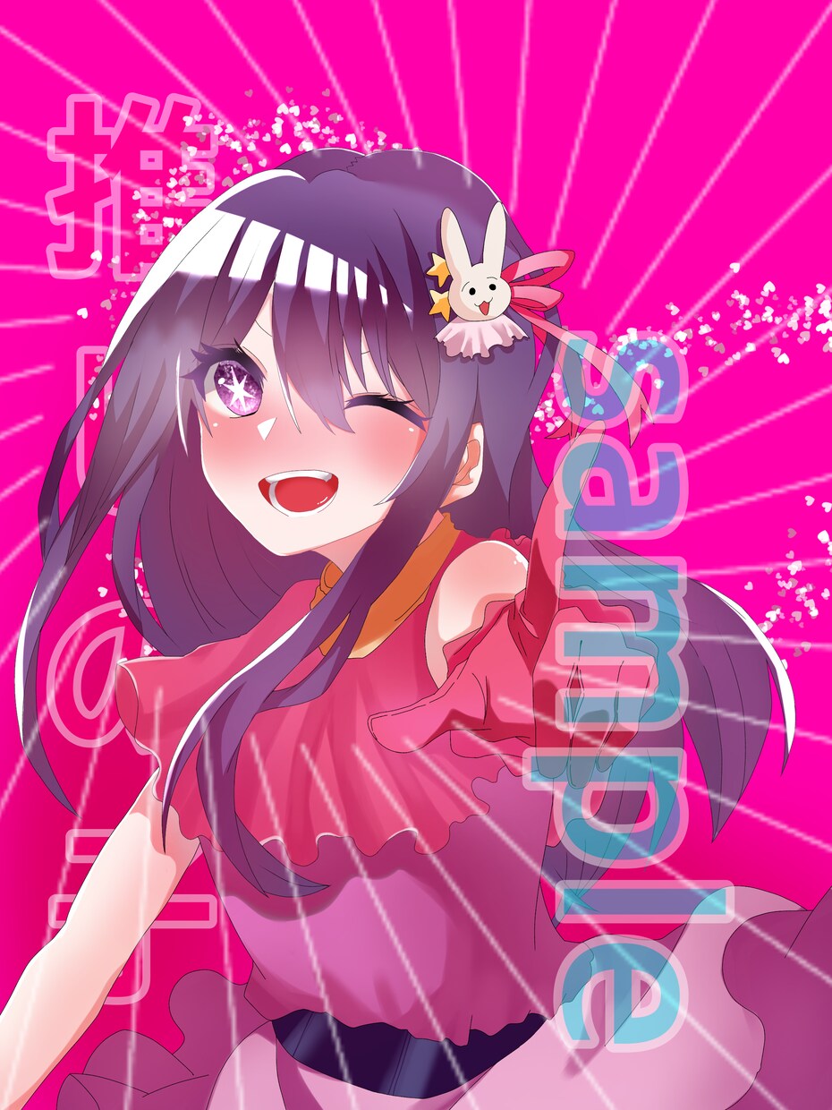 キラキラのイラスト制作させていただきます SNSや夢絵、創作など制作致します。 イメージ1