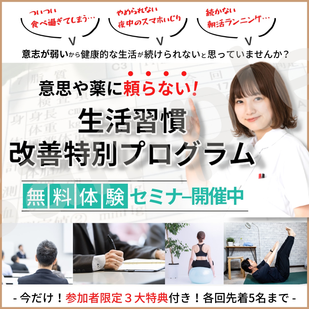 FB広告、画像テスト用の広告30枚作ります あなたはイメージを伝えるだけでOK!! イメージ8