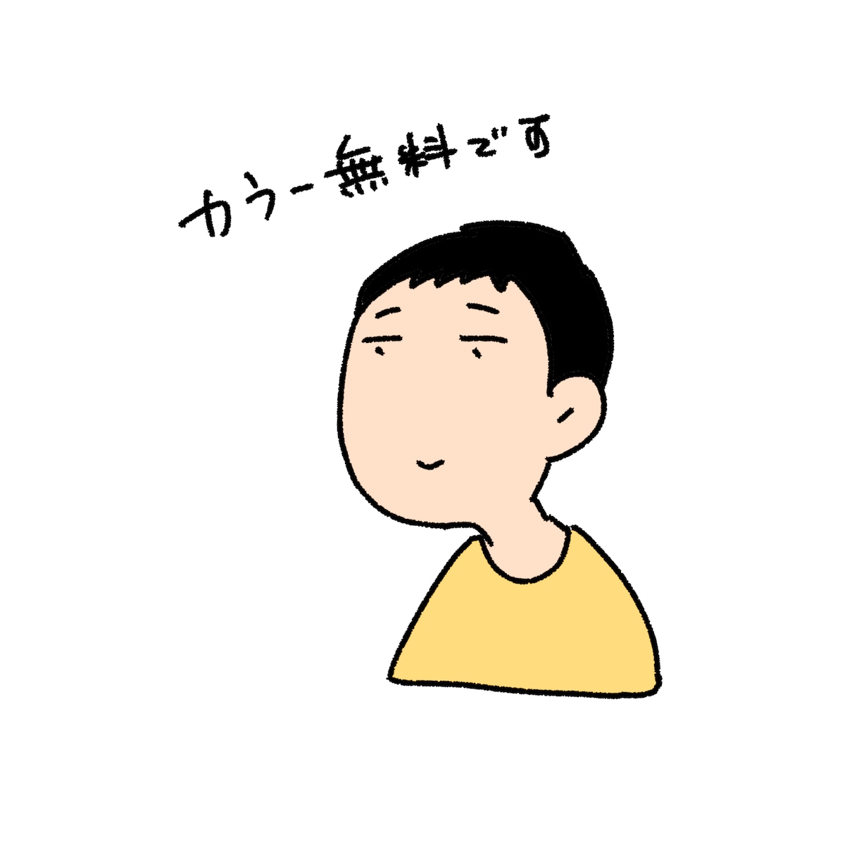 シンプルかつ表情あるアイコン描きます 修正・小物・カラー無料です！柔軟にご相談に乗ります。 イメージ4
