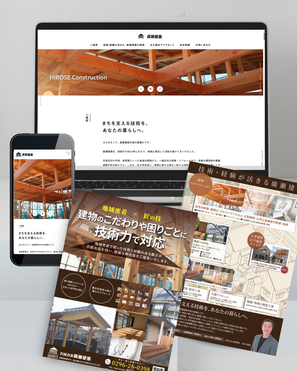 ロゴ～印刷・WEBまで！販促ツールを丸ごと整えます まとめて頼めて時間も節約。想いを伝えるトータルデザインが叶う イメージ3