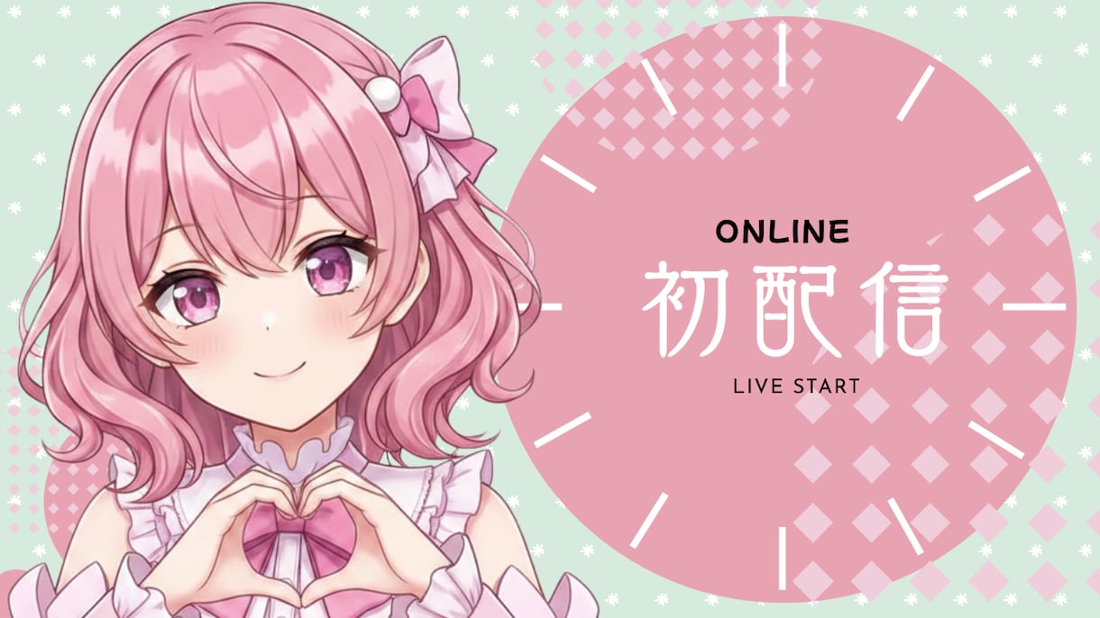 VTuber専用！歌枠や雑談に使えるサムネ作ります 現役Vさんも歓迎！目を惹く文字デザインで配信のクリック率UP イメージ4