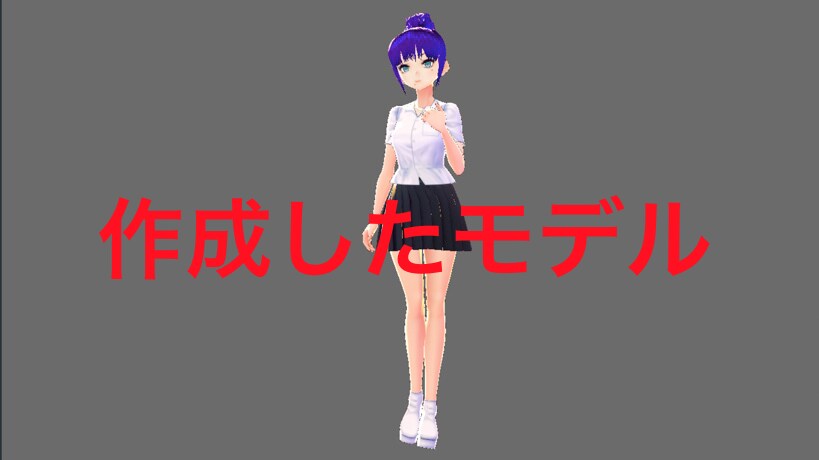 キャラクターデザインから3Dモデル制作まで承ります デザインはpng、 3Dモデルはvrm形式のみになります。 イメージ4