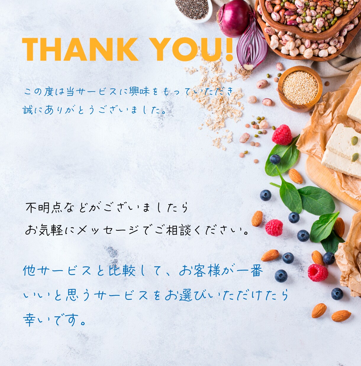 食べ物、飲み物イラスト描きます 写真じゃない良さがある！飲食店メニューなどに使える！ イメージ10