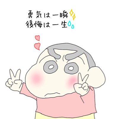 男性必見。女性との会話の仕方教えます 会話が盛上がらない続かない。少し自分を変えてみませんか？ イメージ1