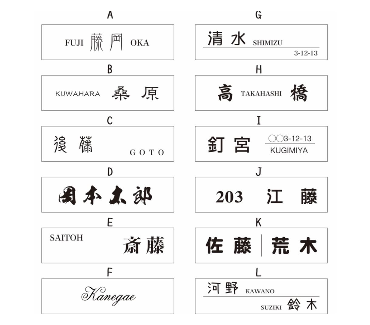シンプルな表札 作製致します 『長方形表札』平坦な所ならどこでも貼り付けOK‼︎ イメージ2