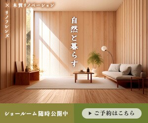 ５名様限定！オプション無料でバナーを制作します 安心丁寧のヒアリング♪修正無制限で対応いたします！ イメージ4