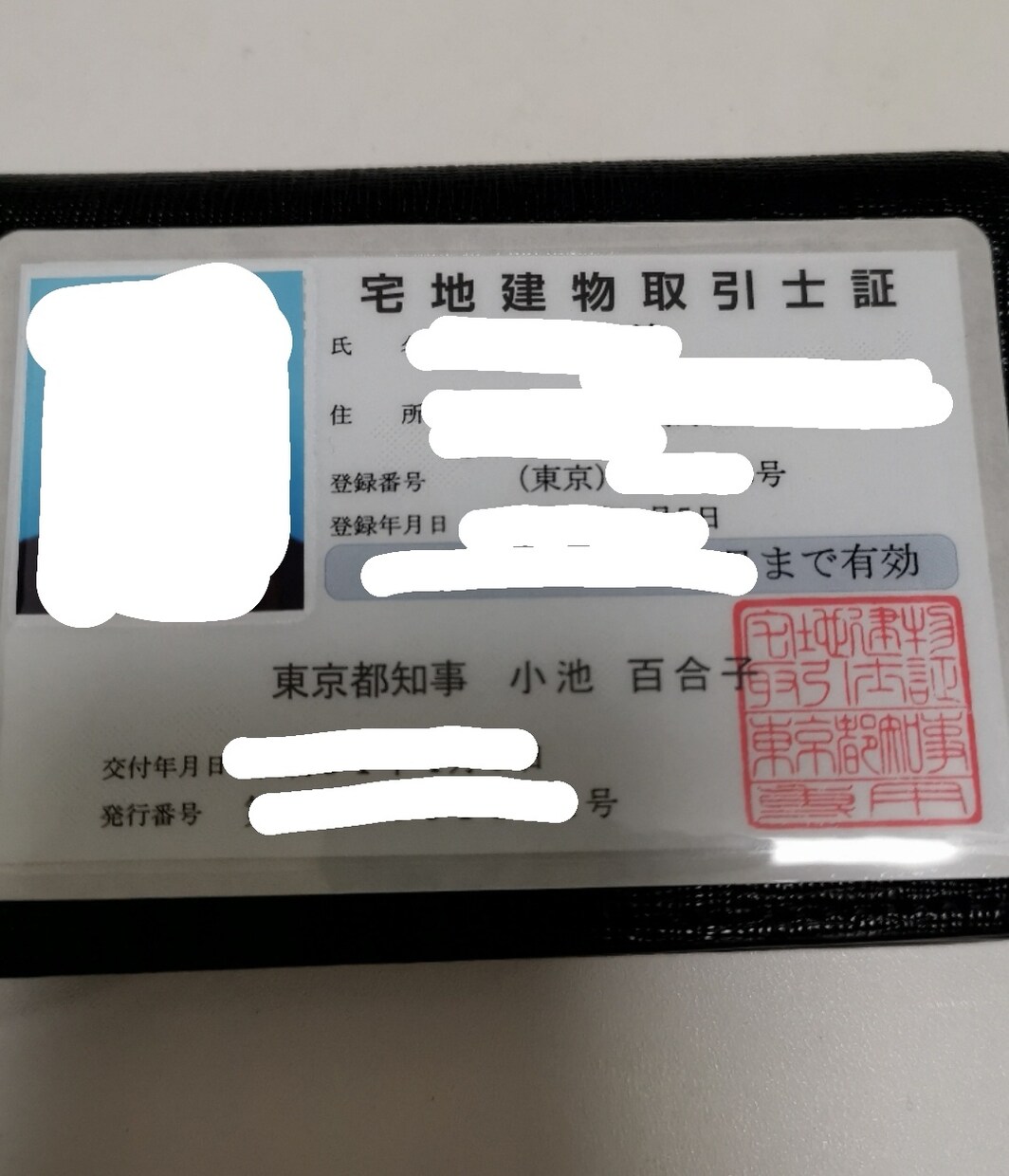 現役宅建士が不動産購入のアドバイスをいたします その物件本当に大丈夫？利害関係の無い第三者の立場でアドバイス イメージ1