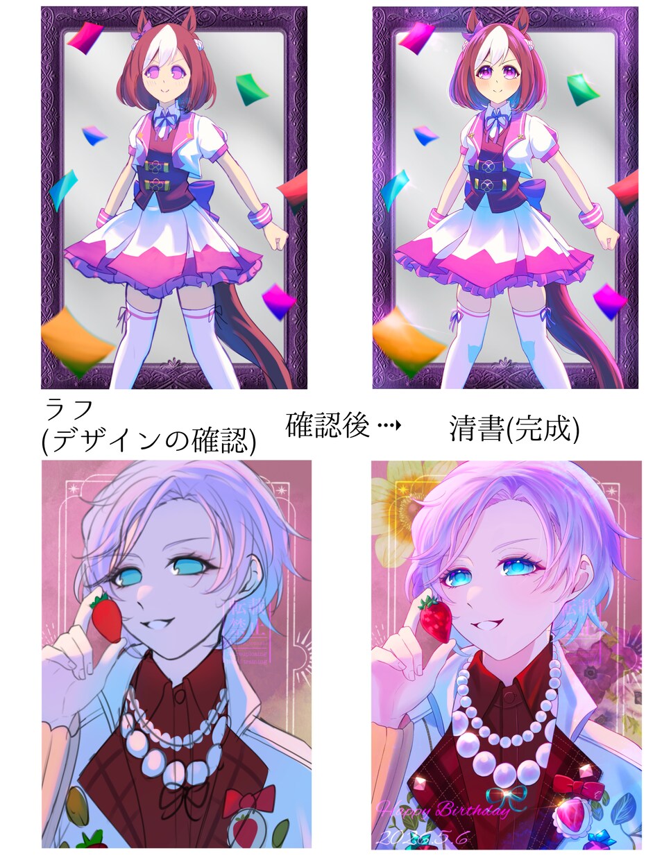 かわいくてかっこいいキラキラなイラストを描きます かっこ可愛いキラキラした、あなたの理想のイラストを作成します イメージ3
