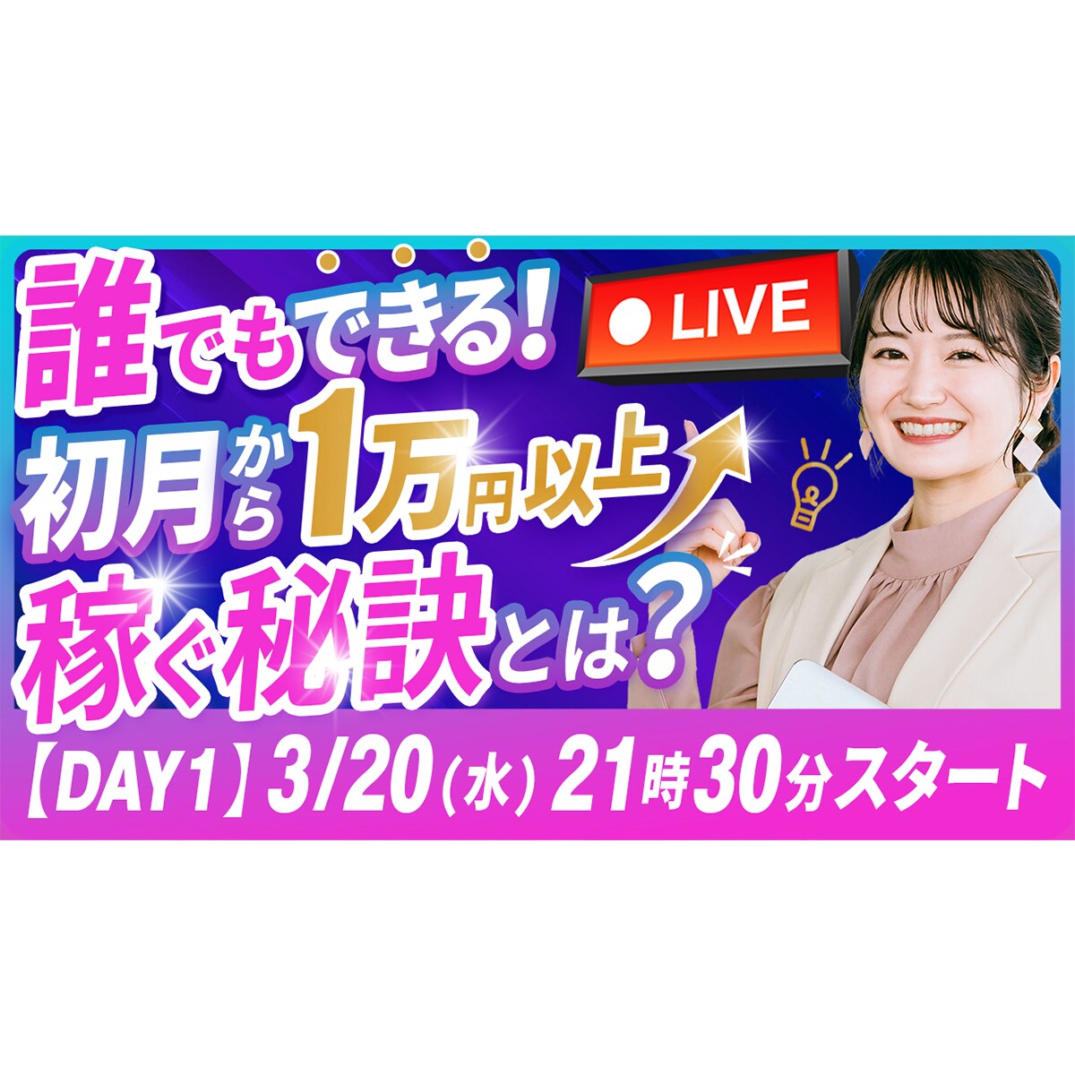 先着3名！WEB画像を1枚￥3000で制作します ☆反応率が変化！世界観に合わせたWEB用の画像をお作りします イメージ7