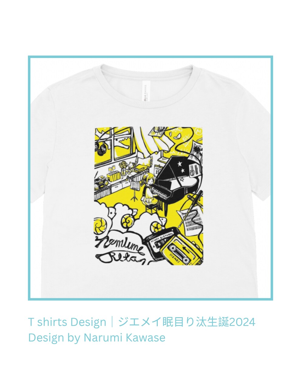 想像が広がるジャケットイラスト描きます 楽曲の世界観を広げる、記憶に残るビジュアルを形にします イメージ4