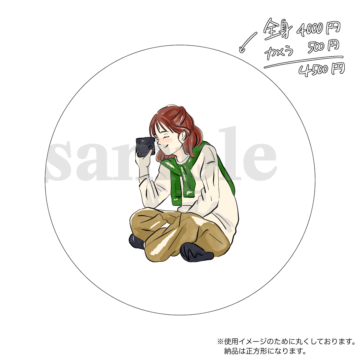 貴女らしいアイコンをオシャレな水彩タッチで描きます 何をする人なのかわかるようなアイコンを描きます。 イメージ8