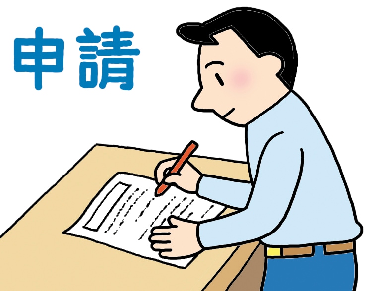 雇用保険(失業・育休給付）の上手な貰い方教えます 雇用保険について、元ハローワーク職員の社労士が相談に乗ります イメージ1