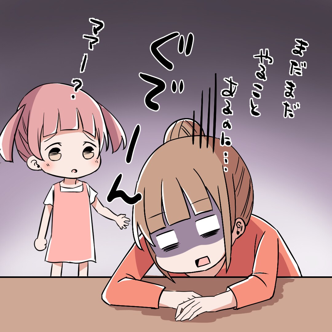 ゆるっとかわいいイラストを制作します 4コマ漫画、LP漫画、動画用漫画なども気軽にご相談ください。 イメージ2